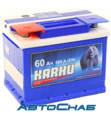 KARHU 60 А/ч  обр.
